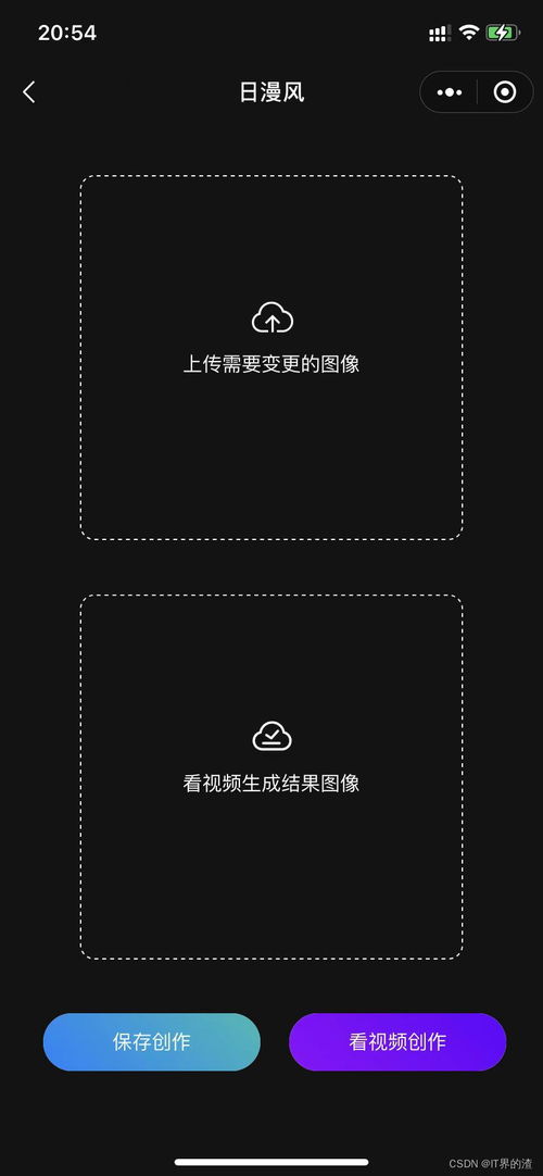 AI技术驱动的绘画与软件开发新浪潮