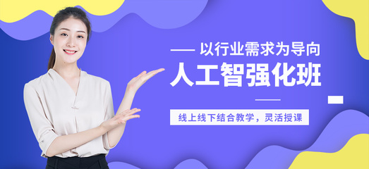 南京人工智能培训 开启AI基础软件开发之旅